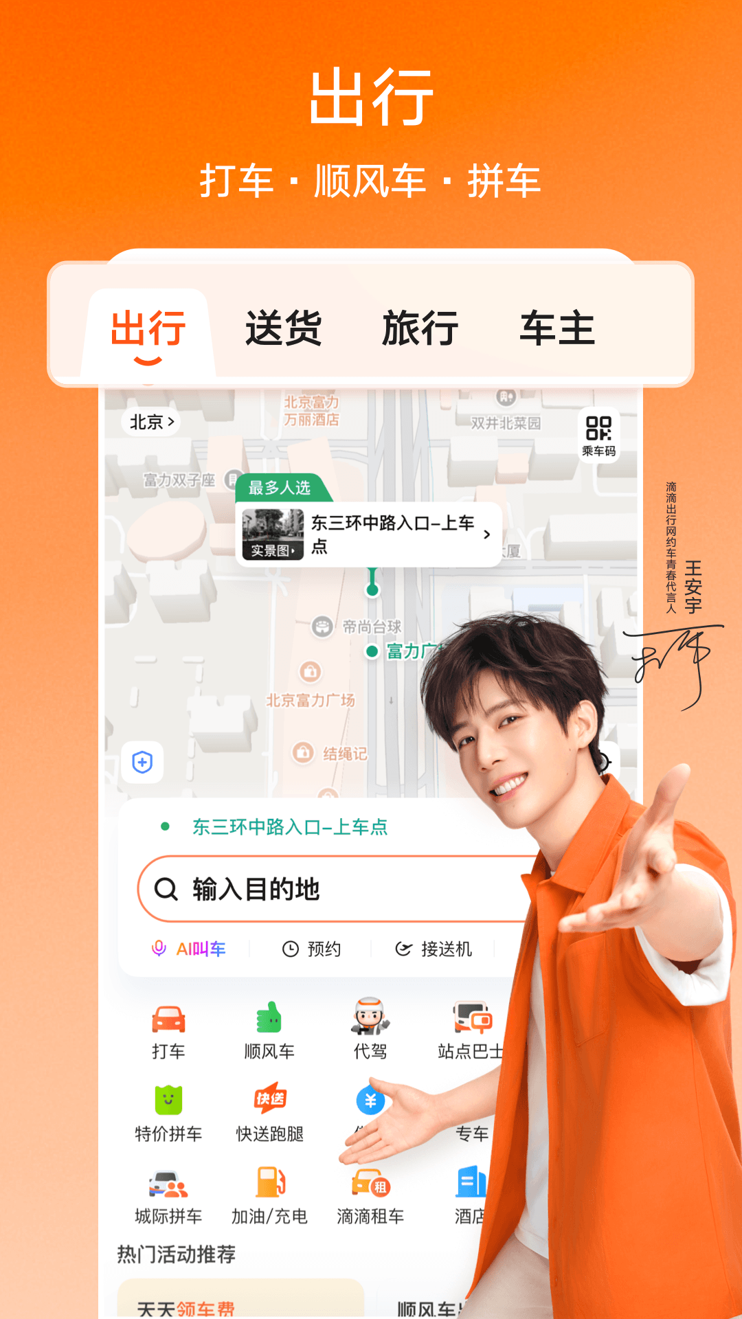 应用截图2预览