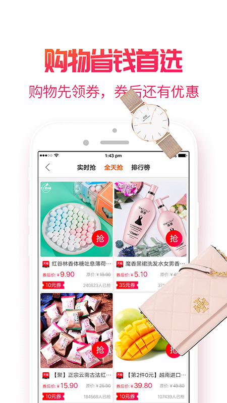 应用截图4预览