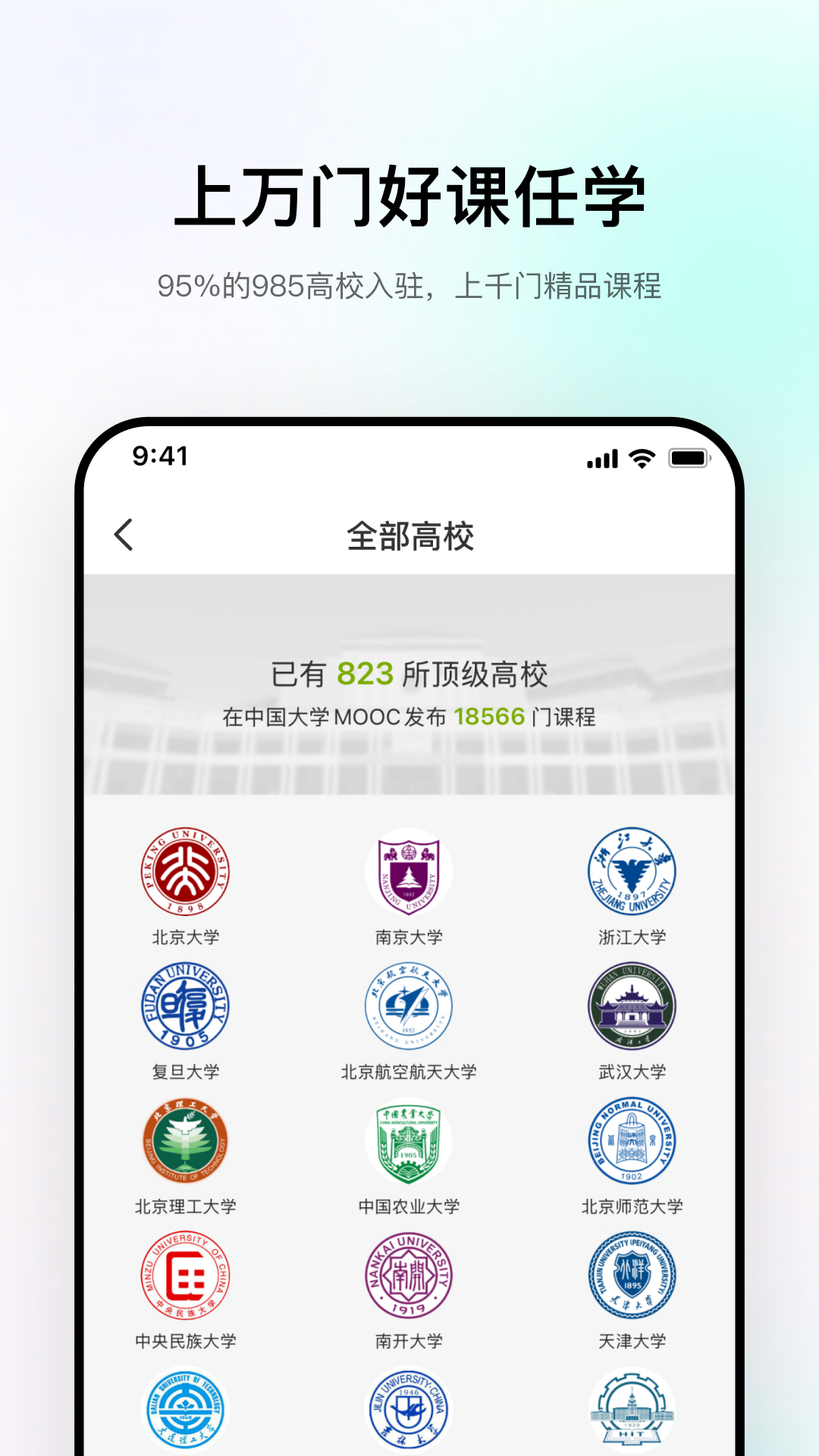 应用截图5预览