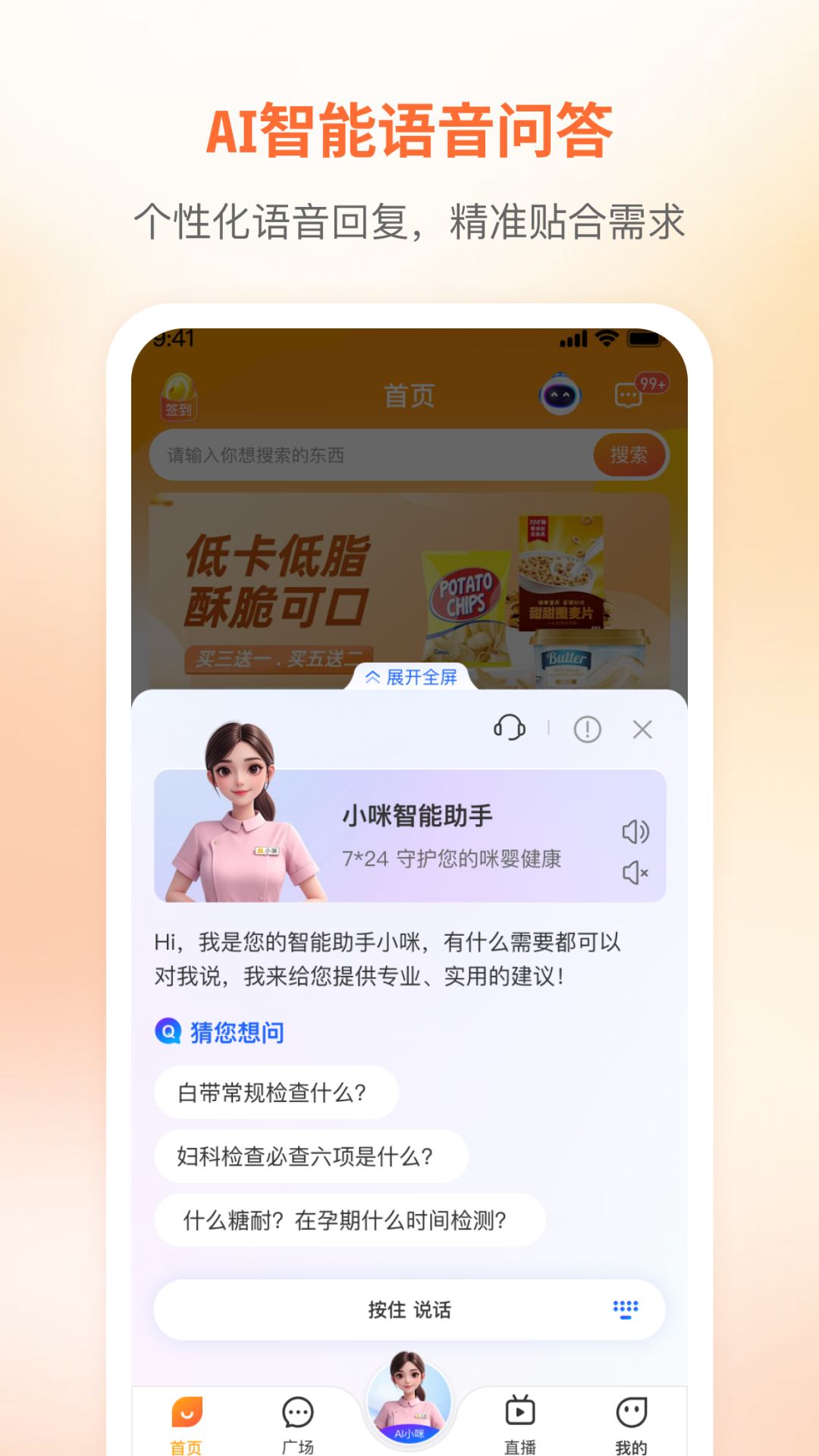 应用截图2预览