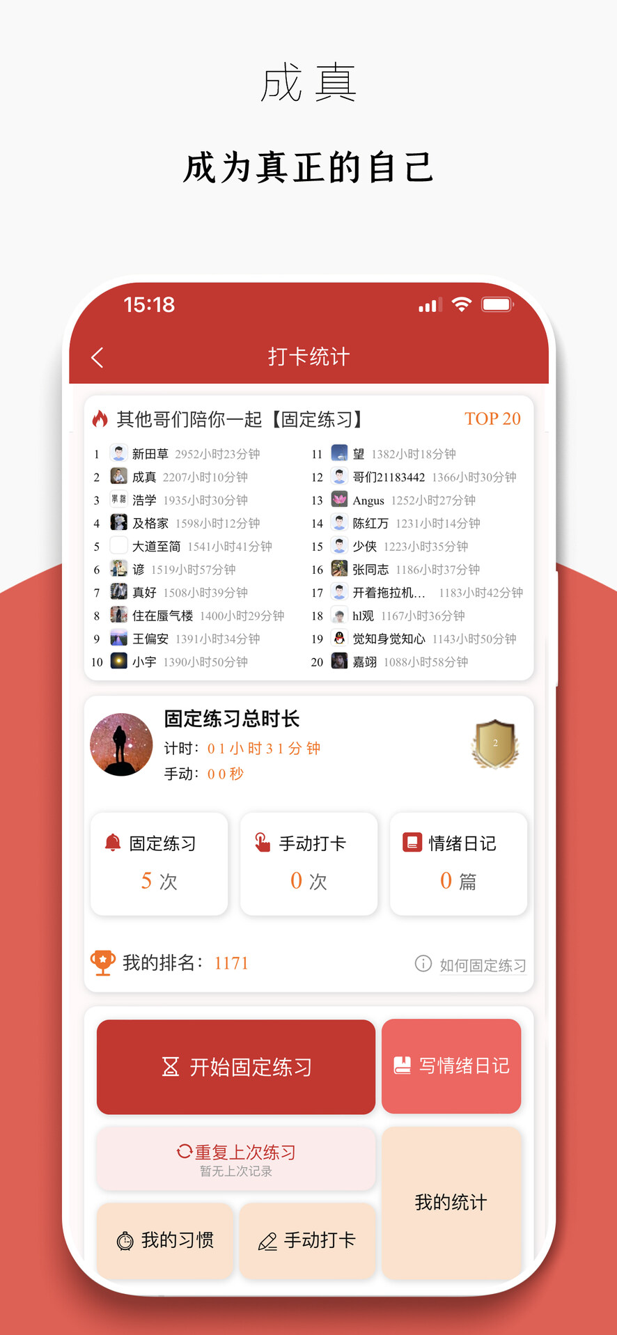 应用截图5预览