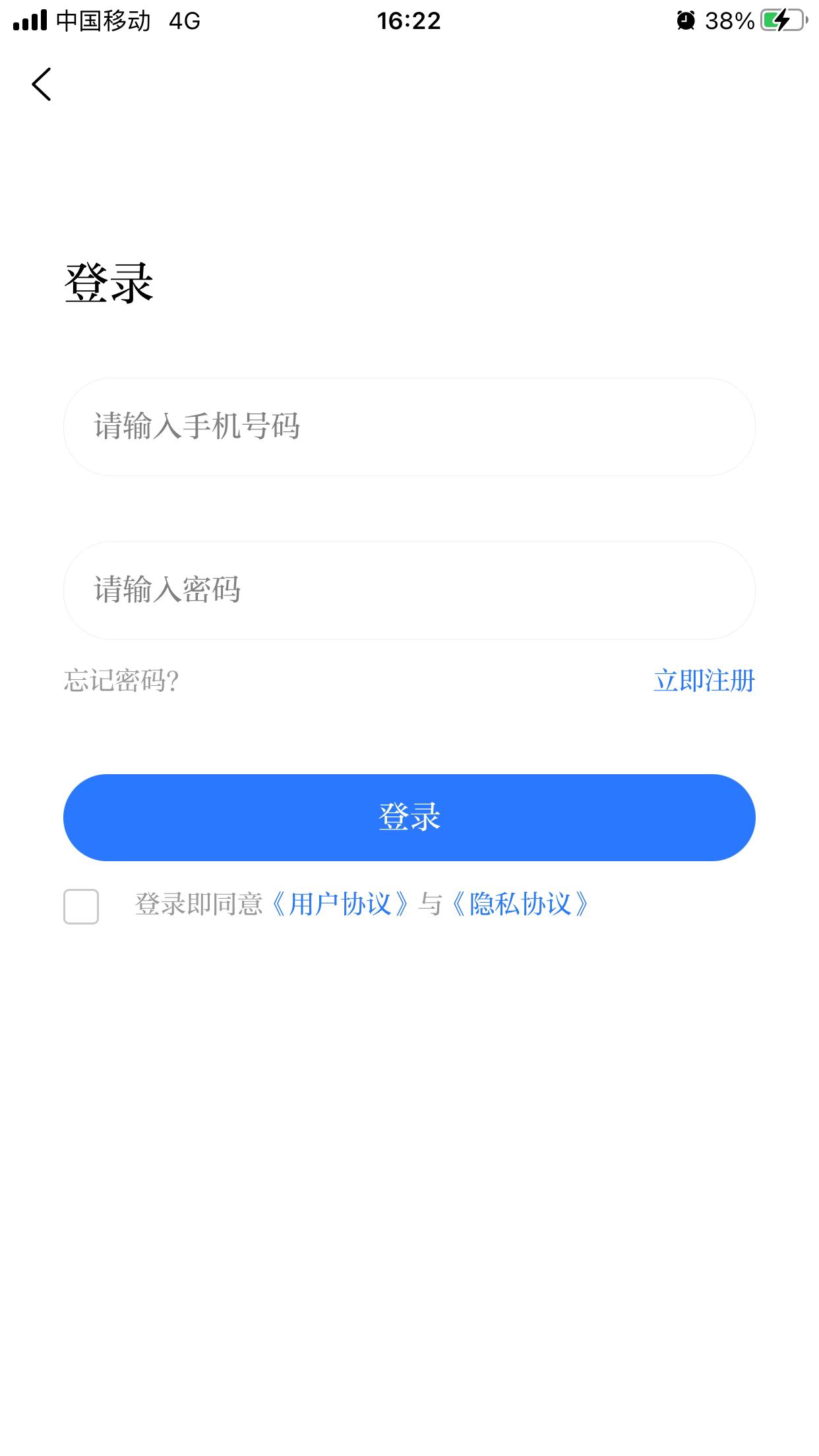 应用截图1预览