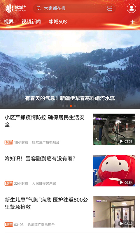 应用截图2预览