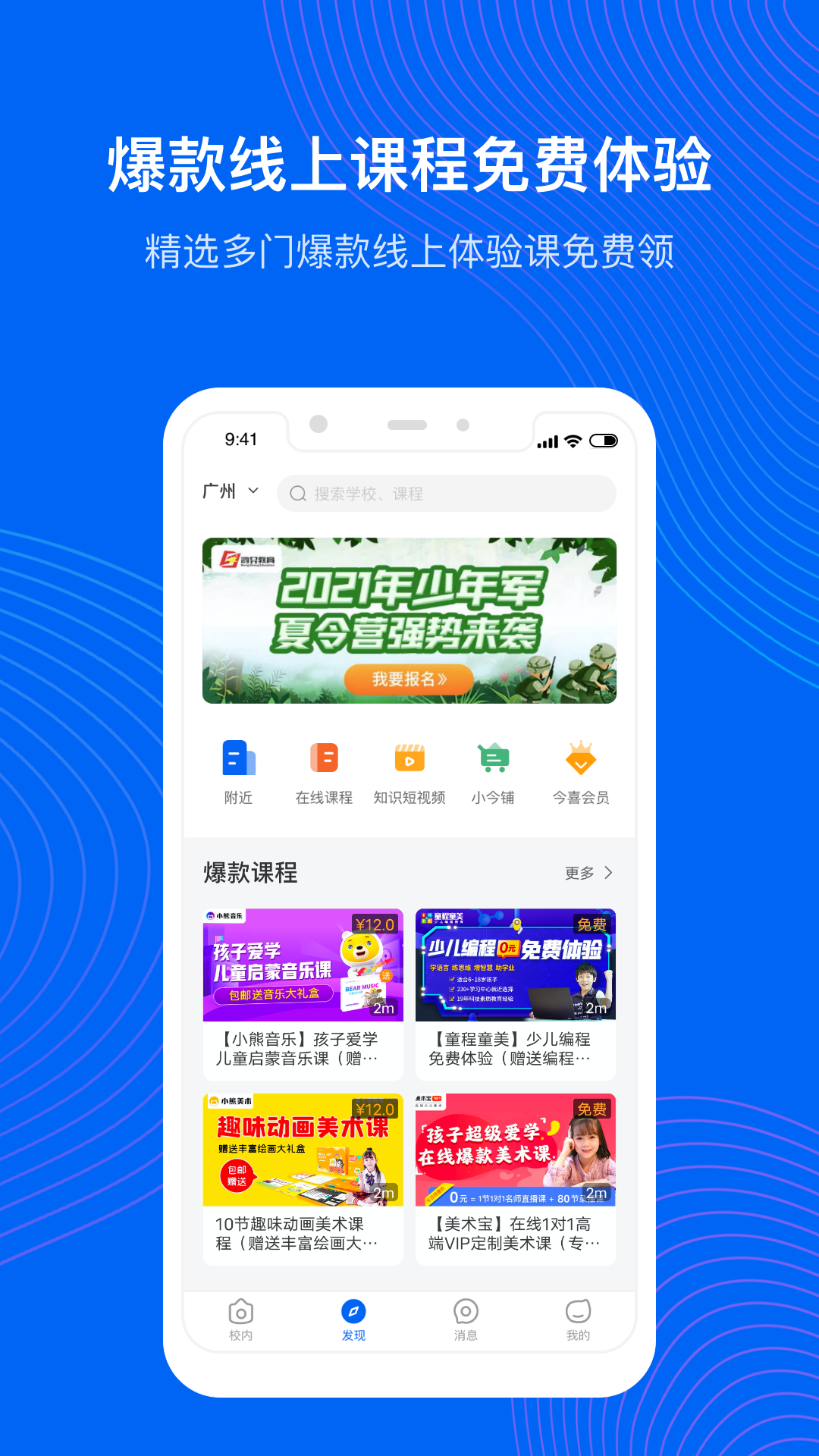 应用截图5预览