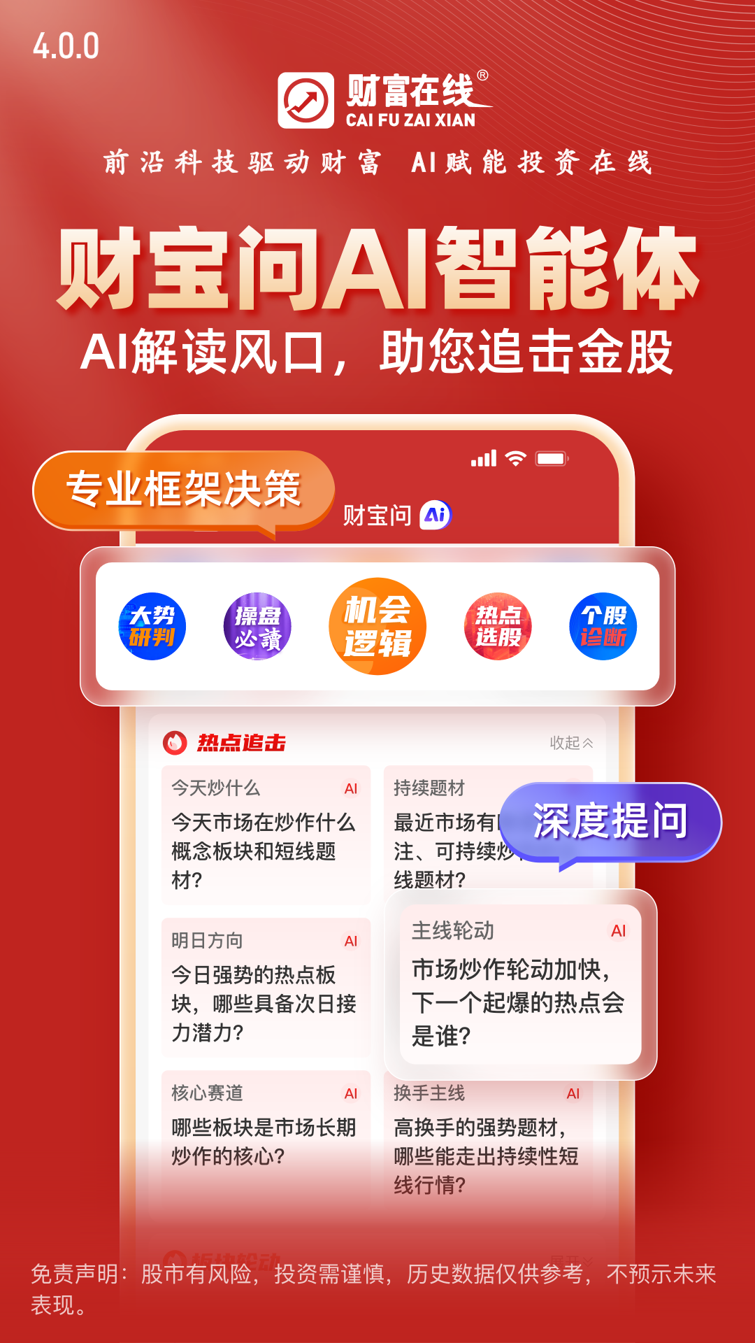 应用截图5预览