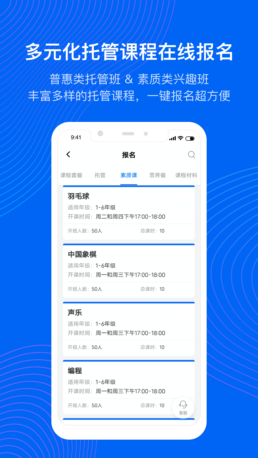 应用截图2预览