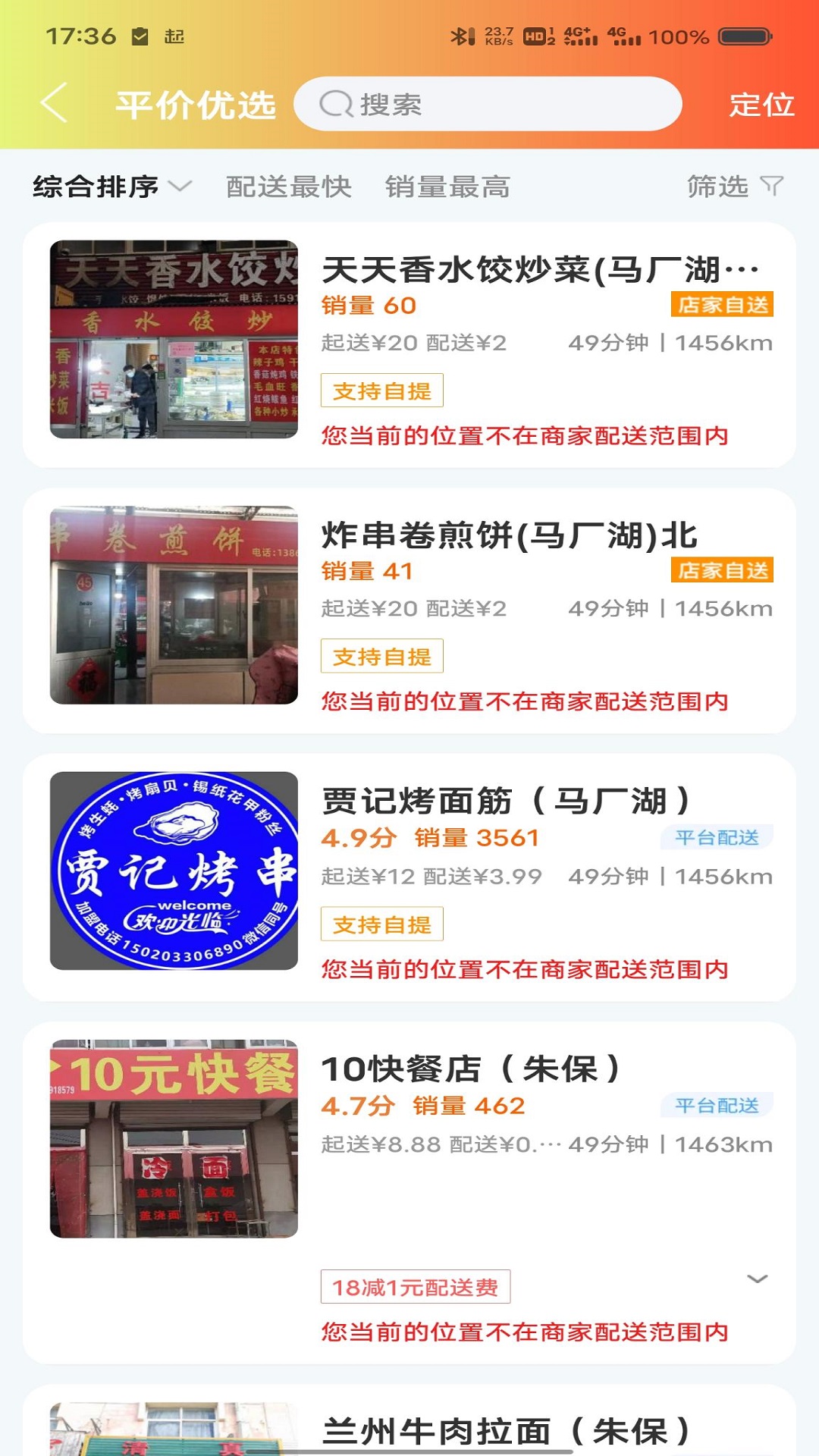 应用截图4预览