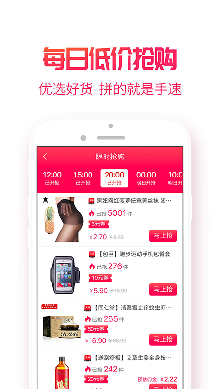 应用截图3预览