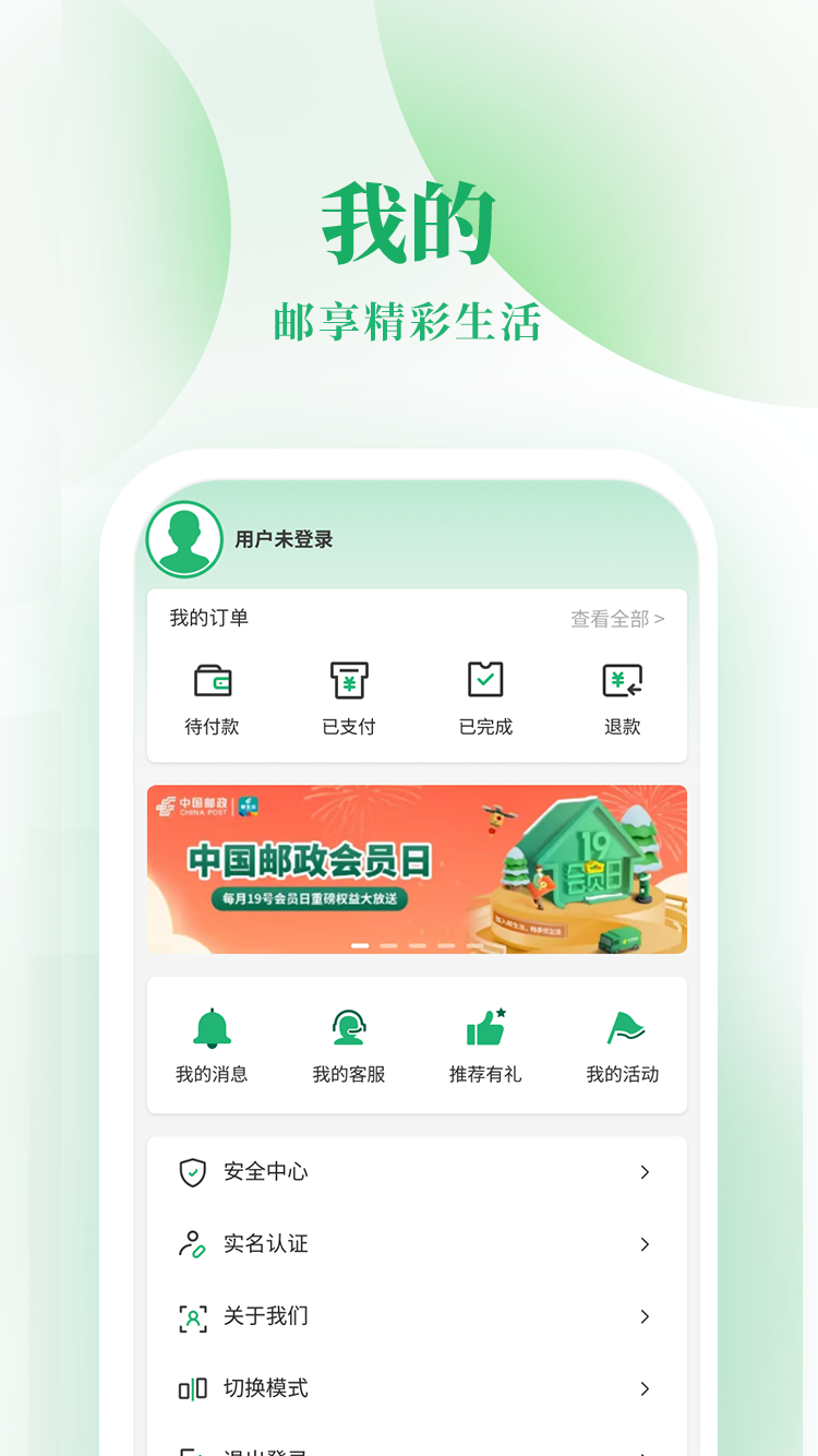 应用截图4预览