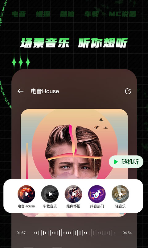 应用截图3预览
