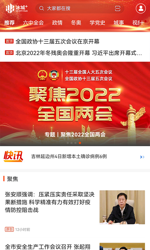 应用截图1预览