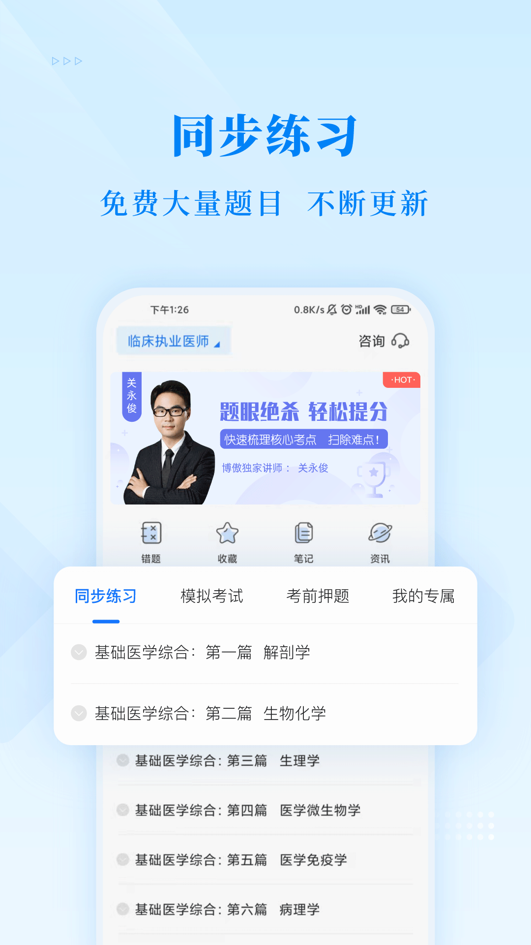 应用截图2预览