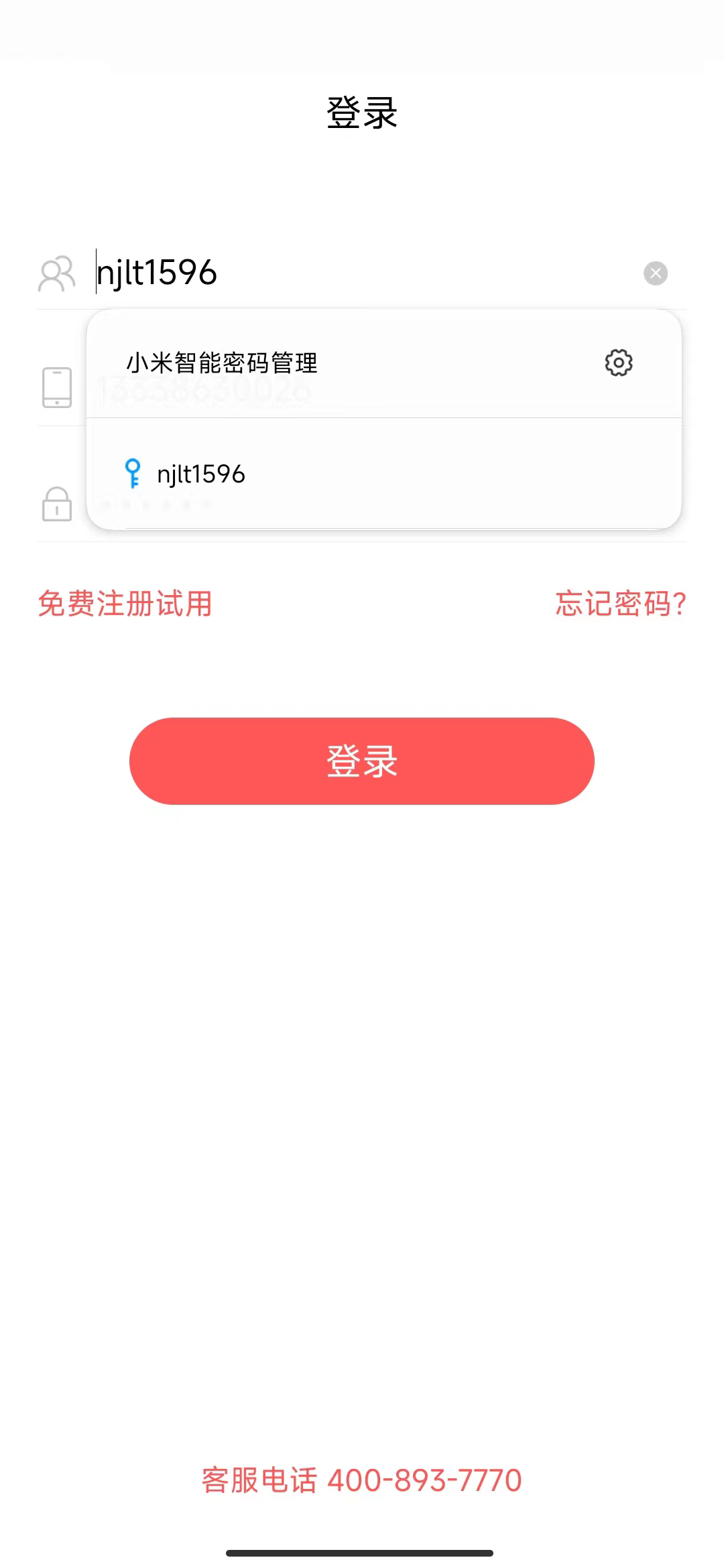 应用截图1预览