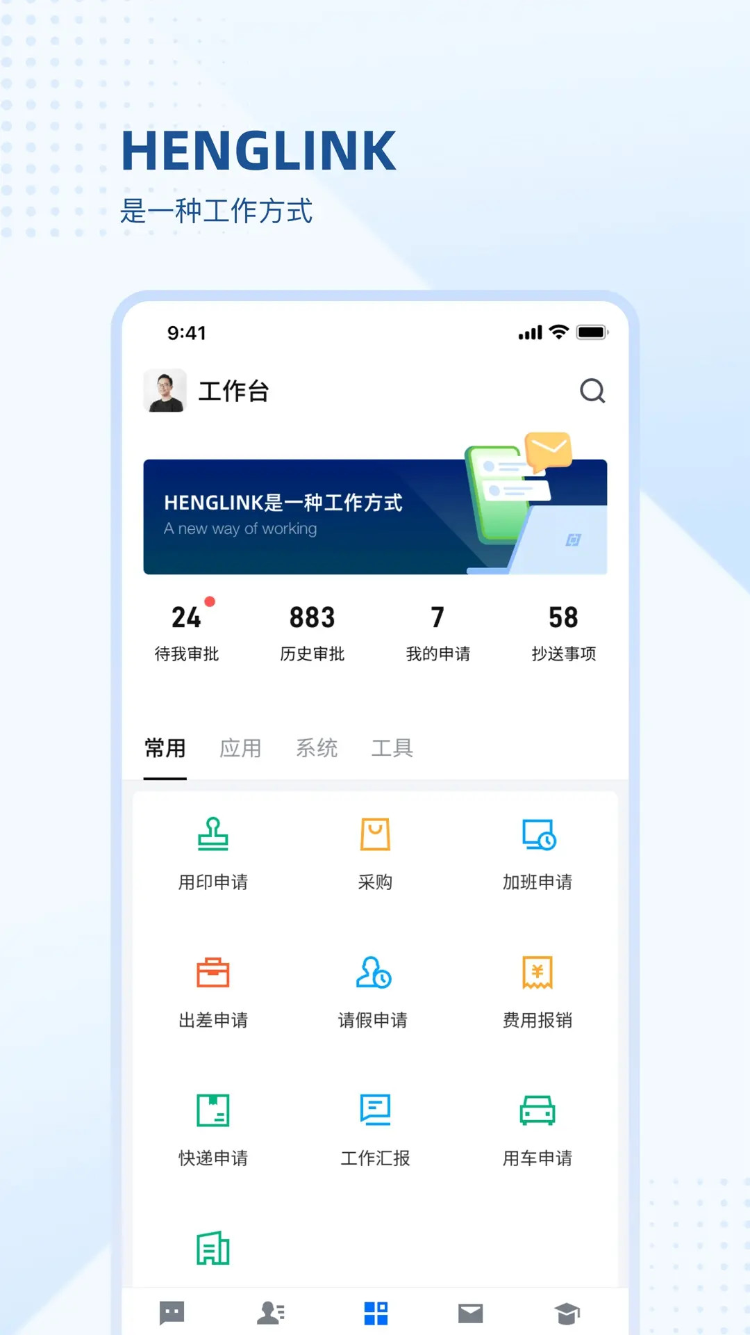 应用截图1预览