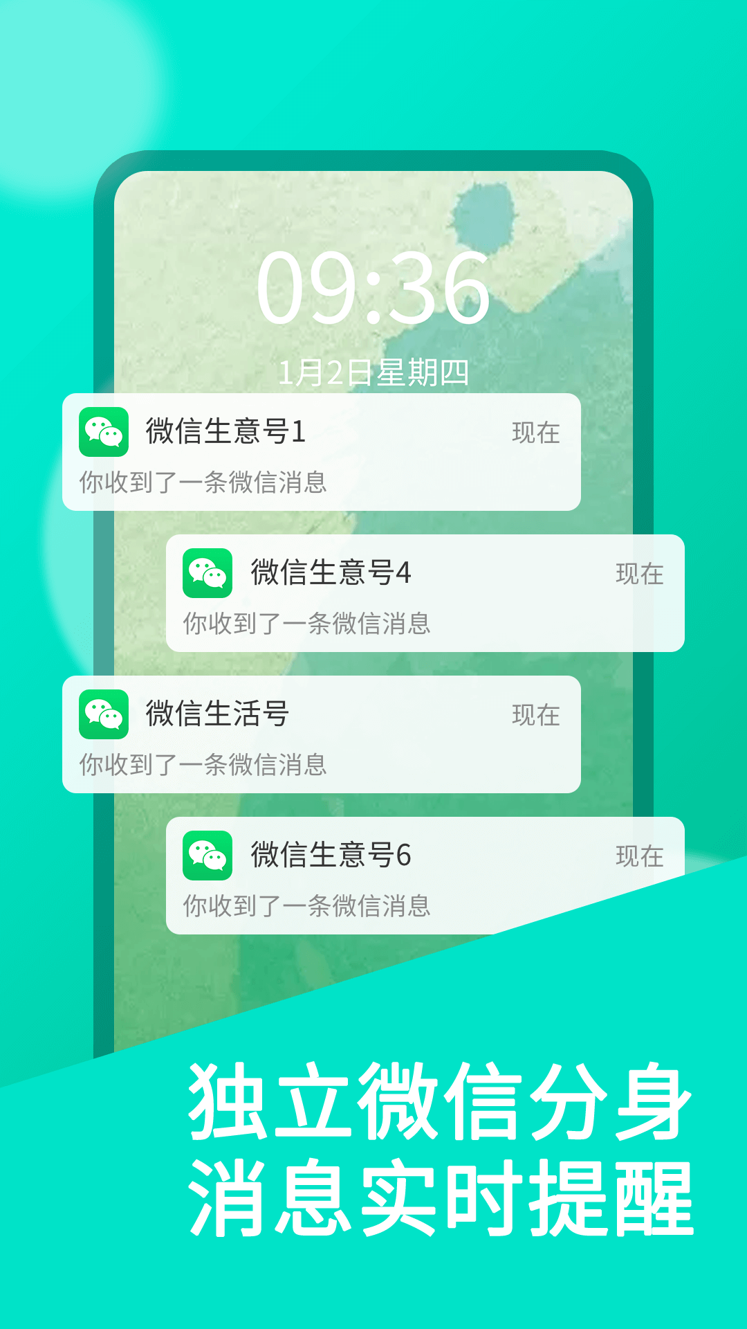 应用截图2预览