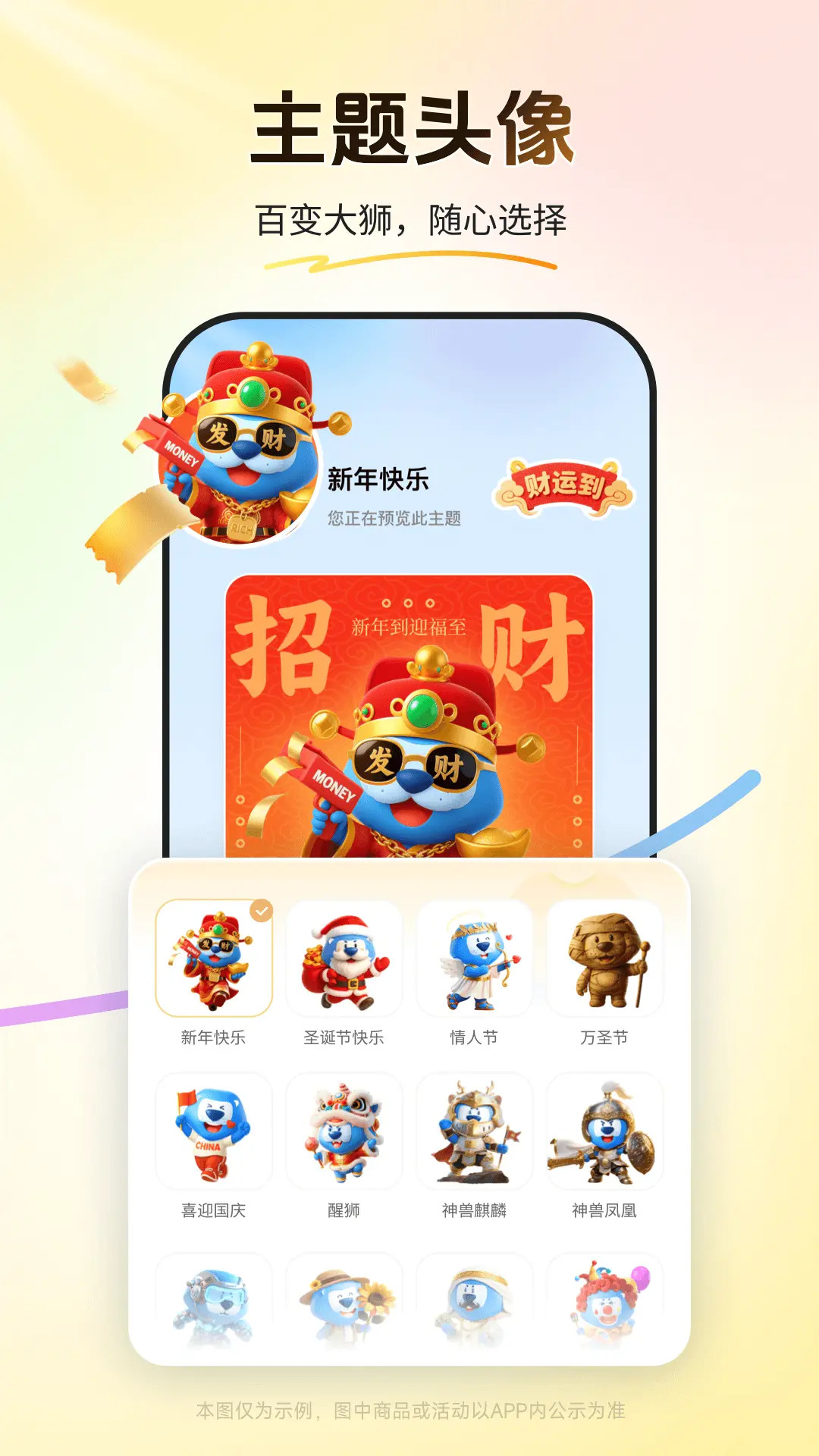 应用截图4预览