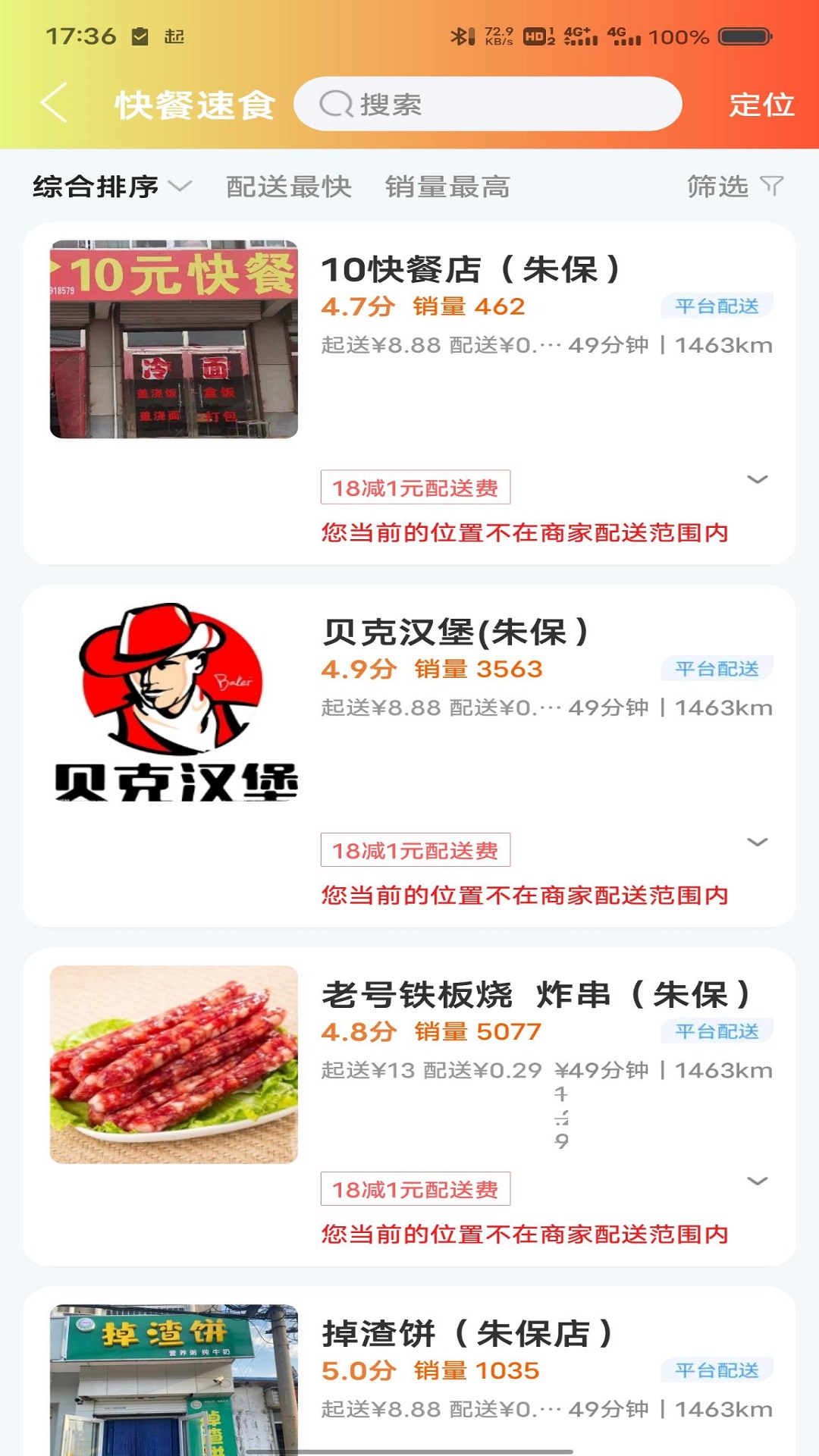应用截图3预览