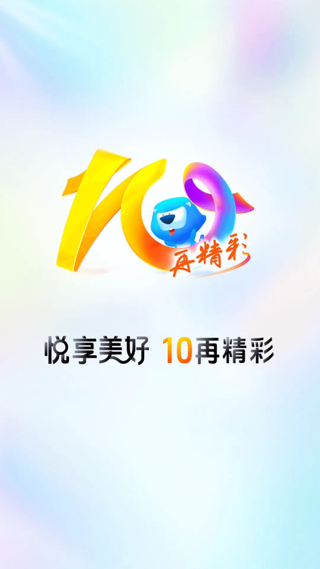 应用截图5预览