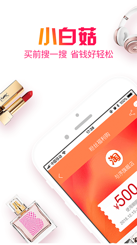 应用截图1预览