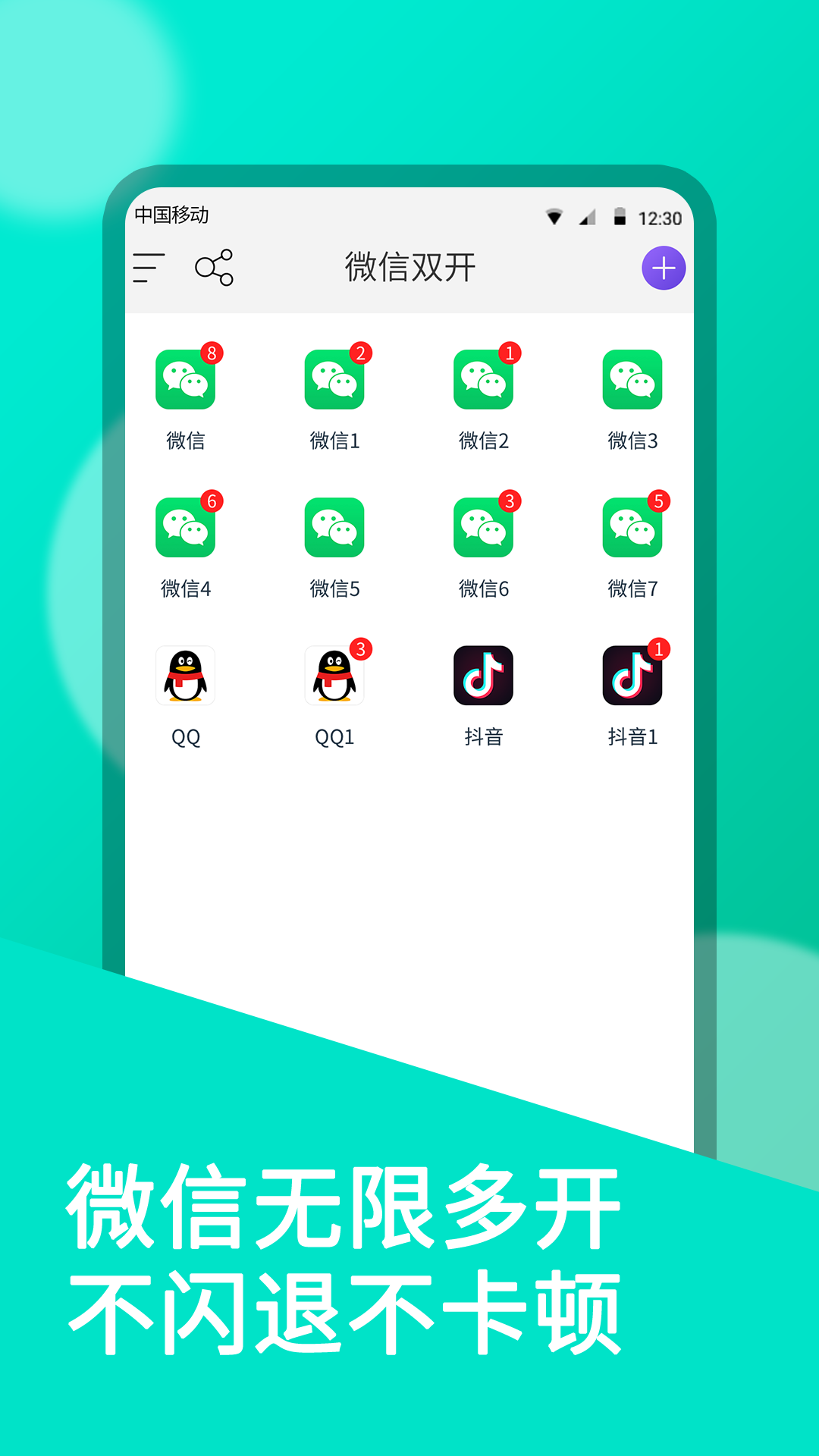 应用截图1预览