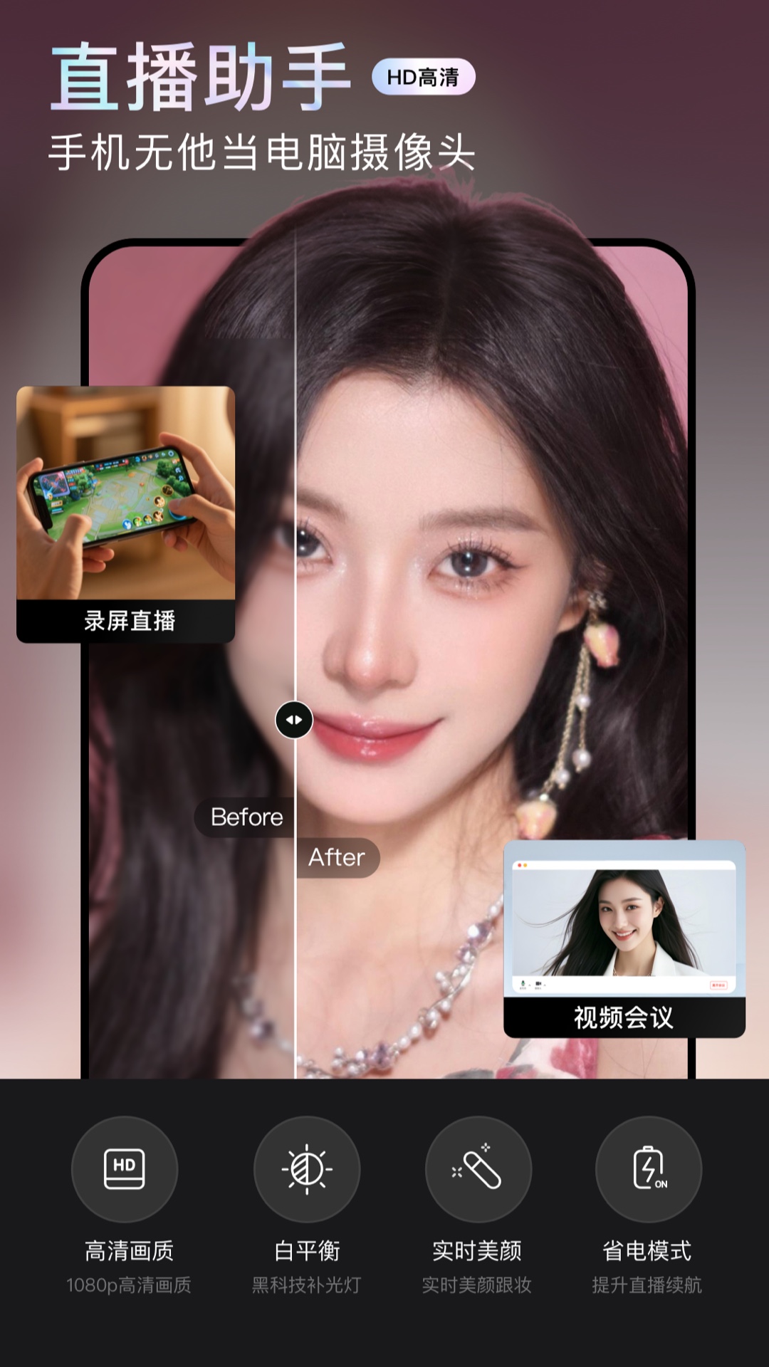 应用截图3预览
