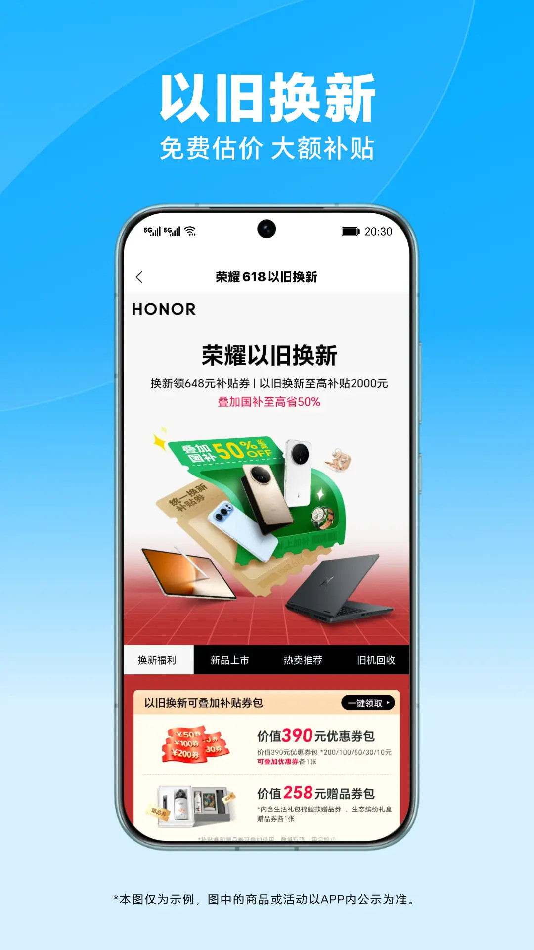 应用截图2预览