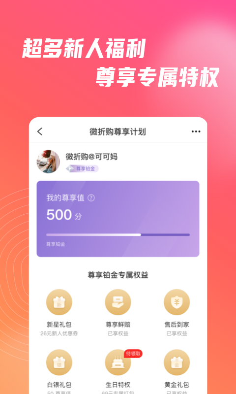 应用截图5预览