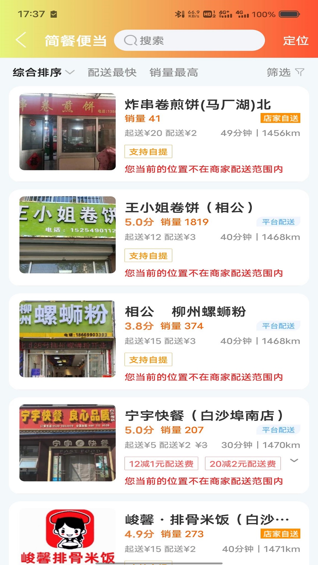 应用截图2预览