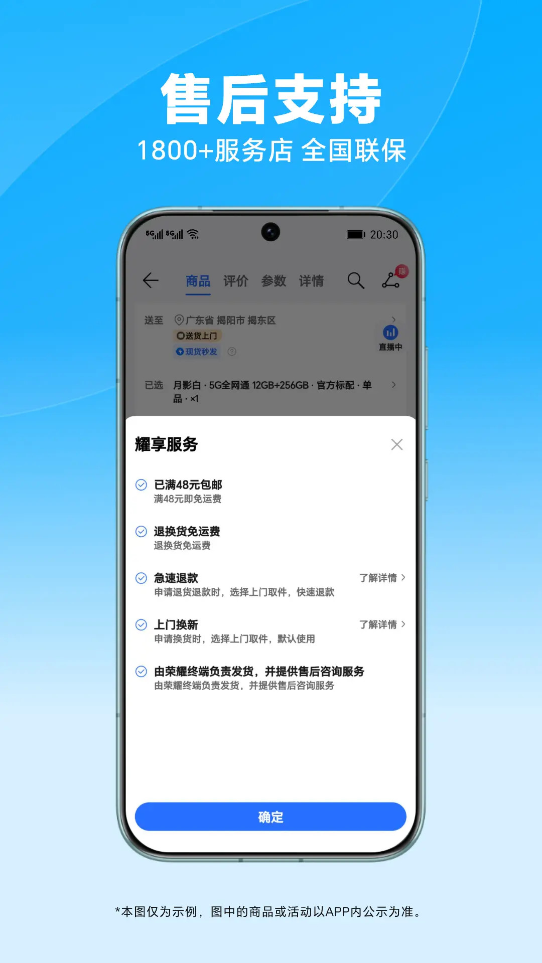 应用截图5预览
