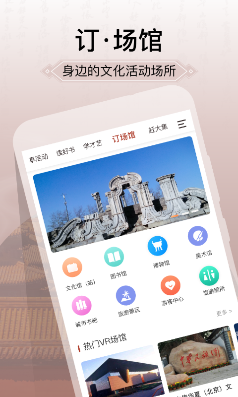 应用截图5预览