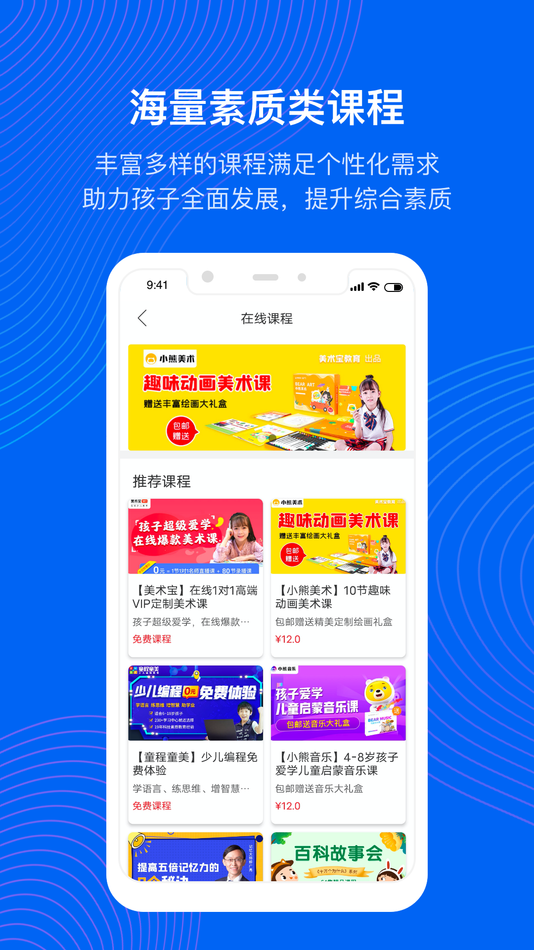 应用截图4预览