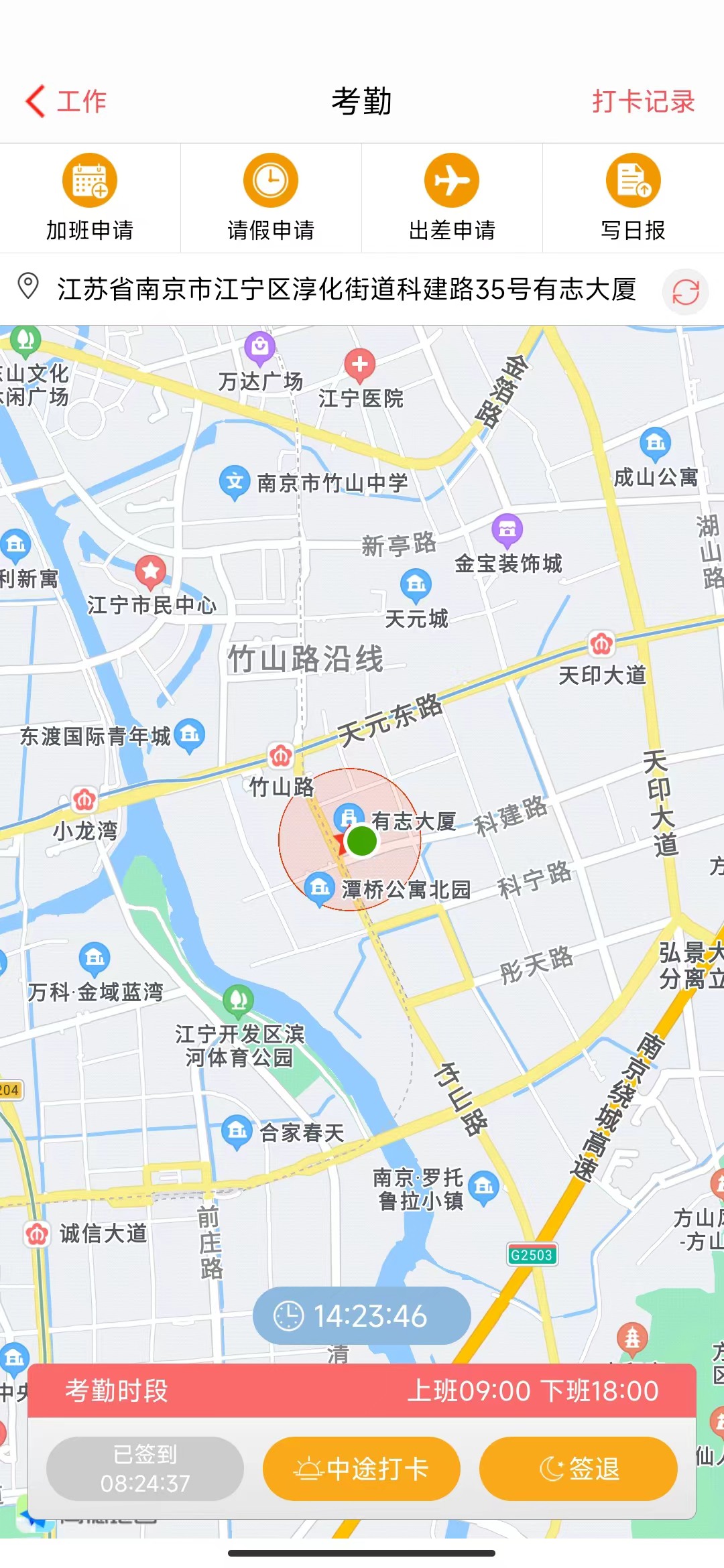 应用截图5预览