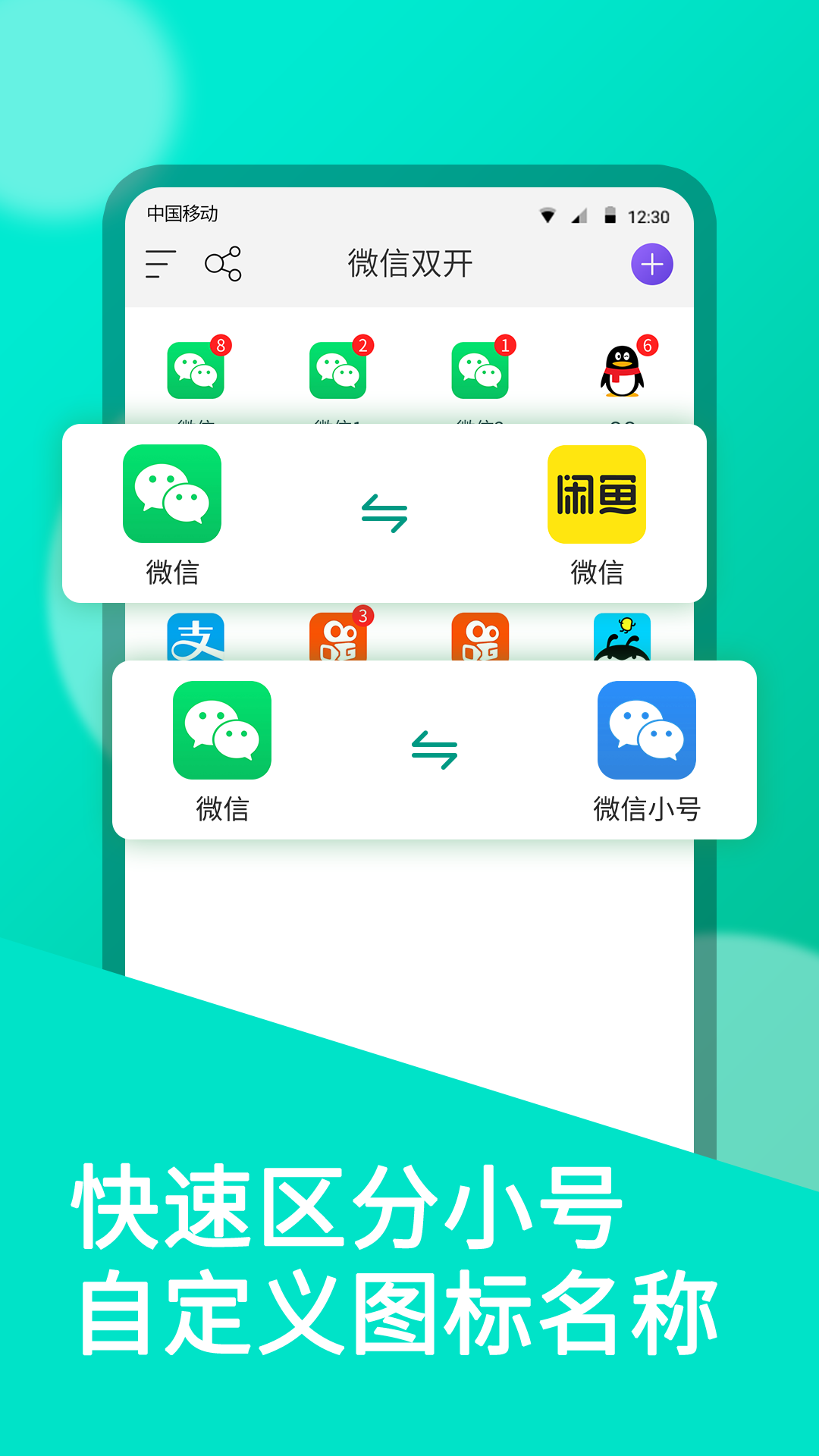 应用截图4预览