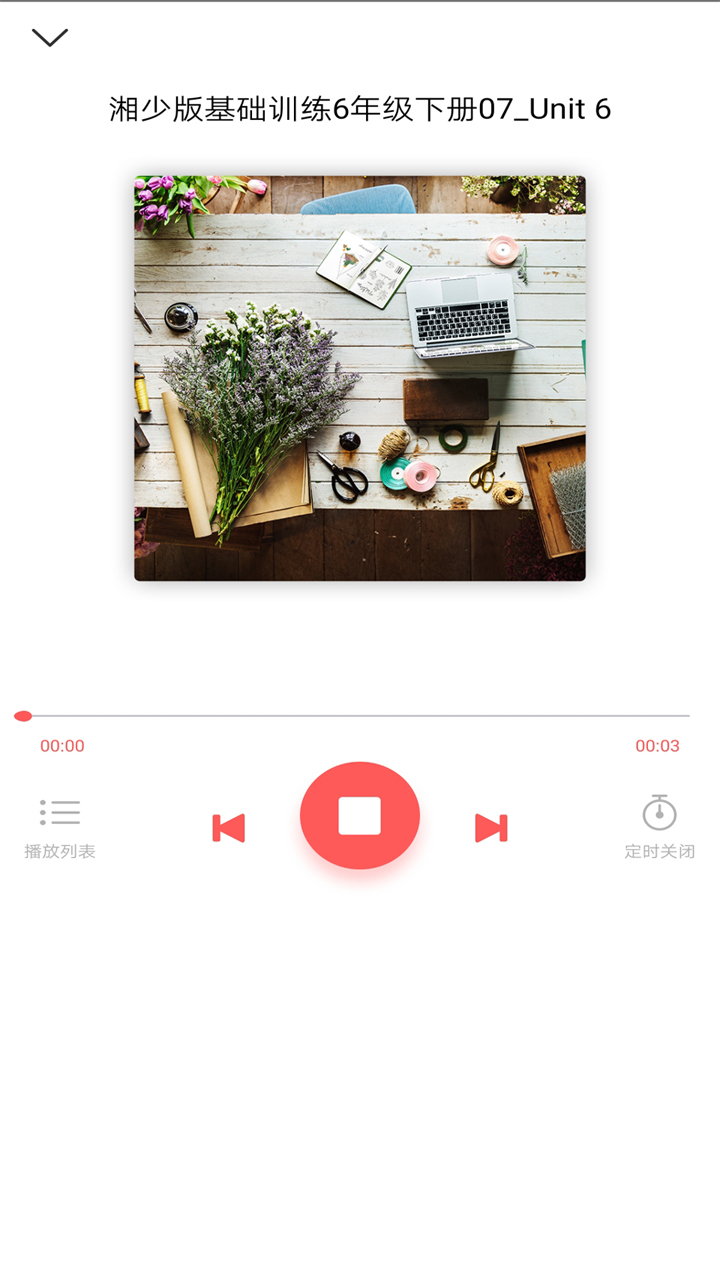 应用截图4预览