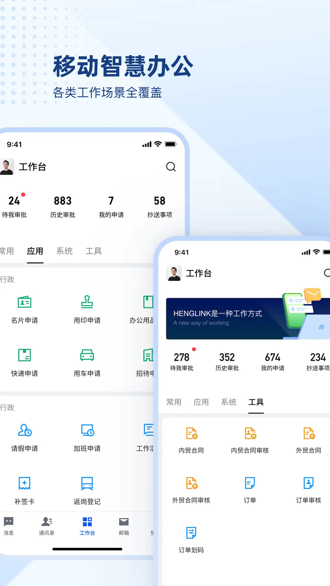 应用截图2预览