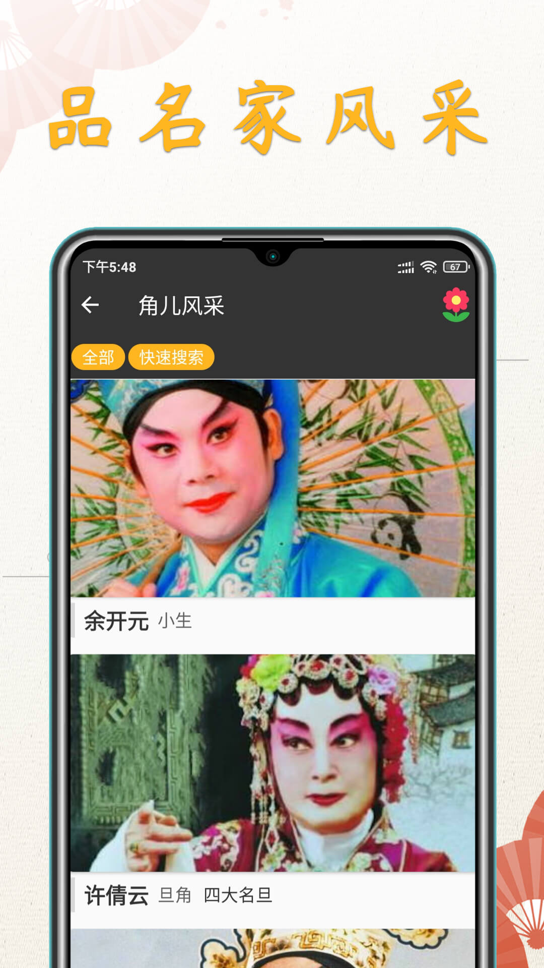 应用截图2预览