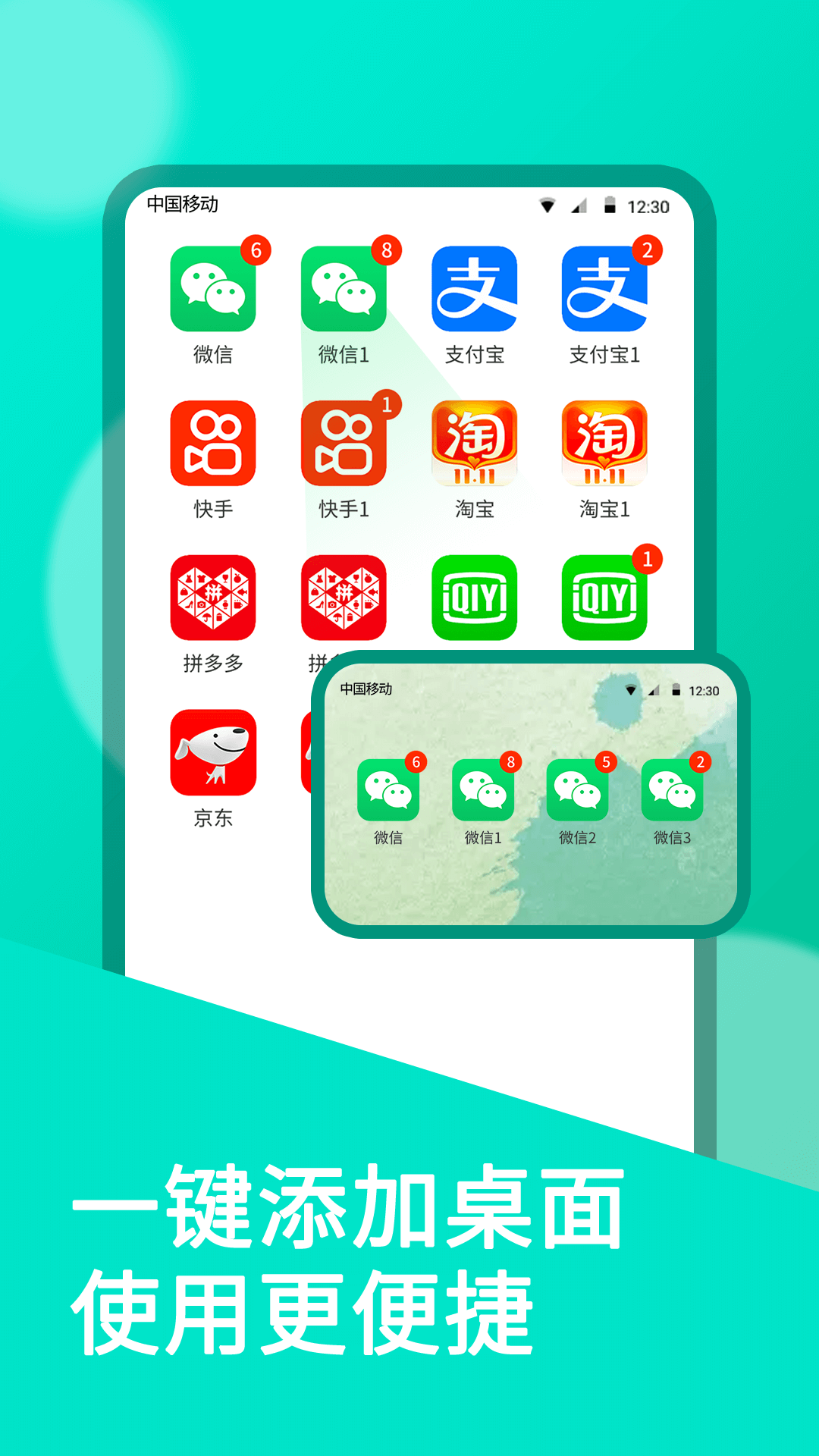 应用截图3预览