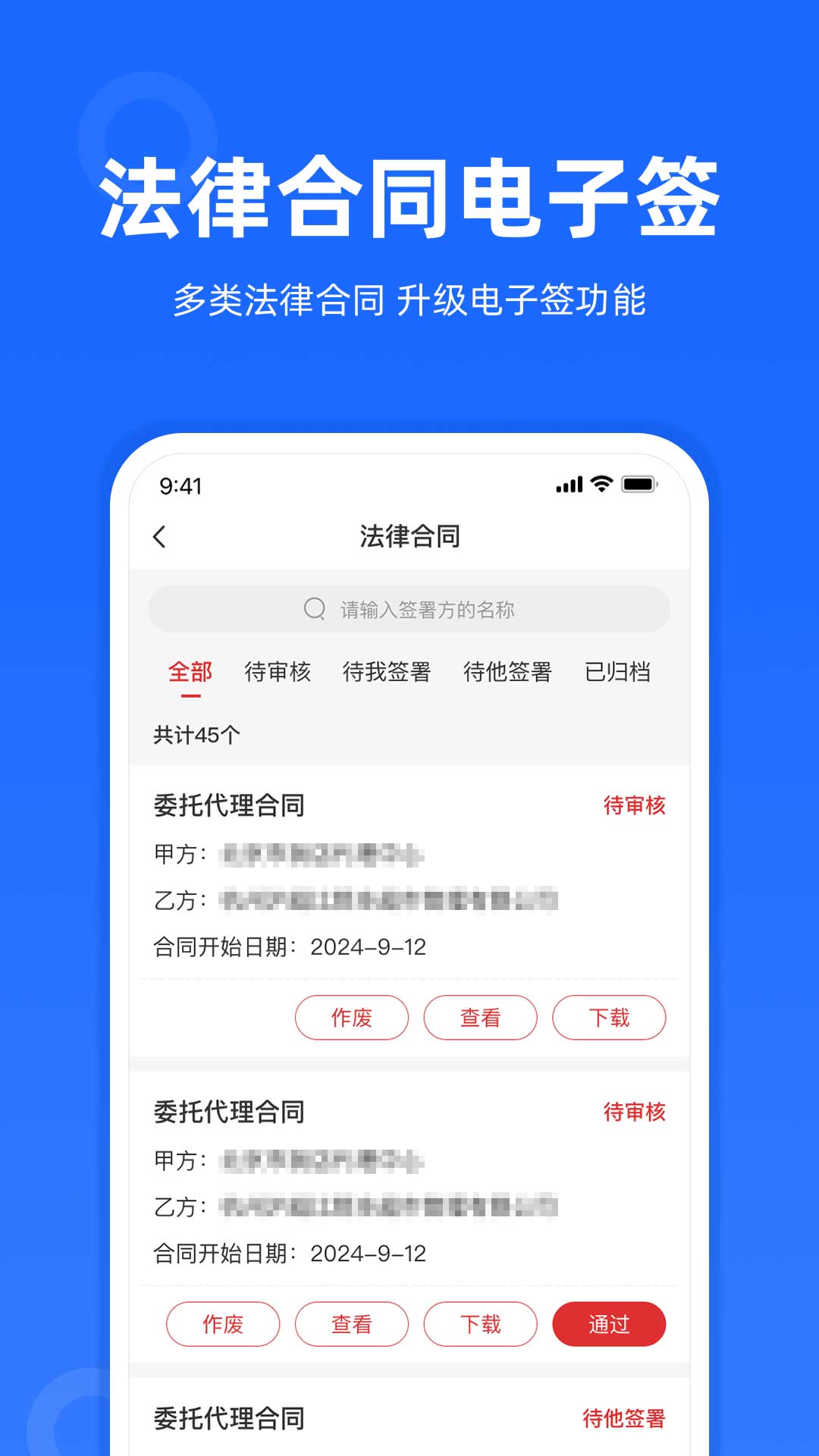 应用截图3预览