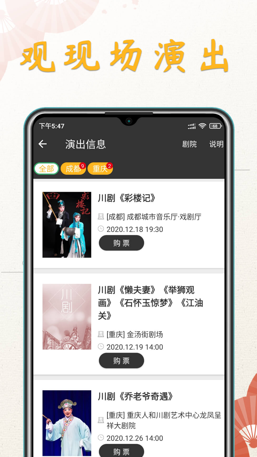 应用截图3预览