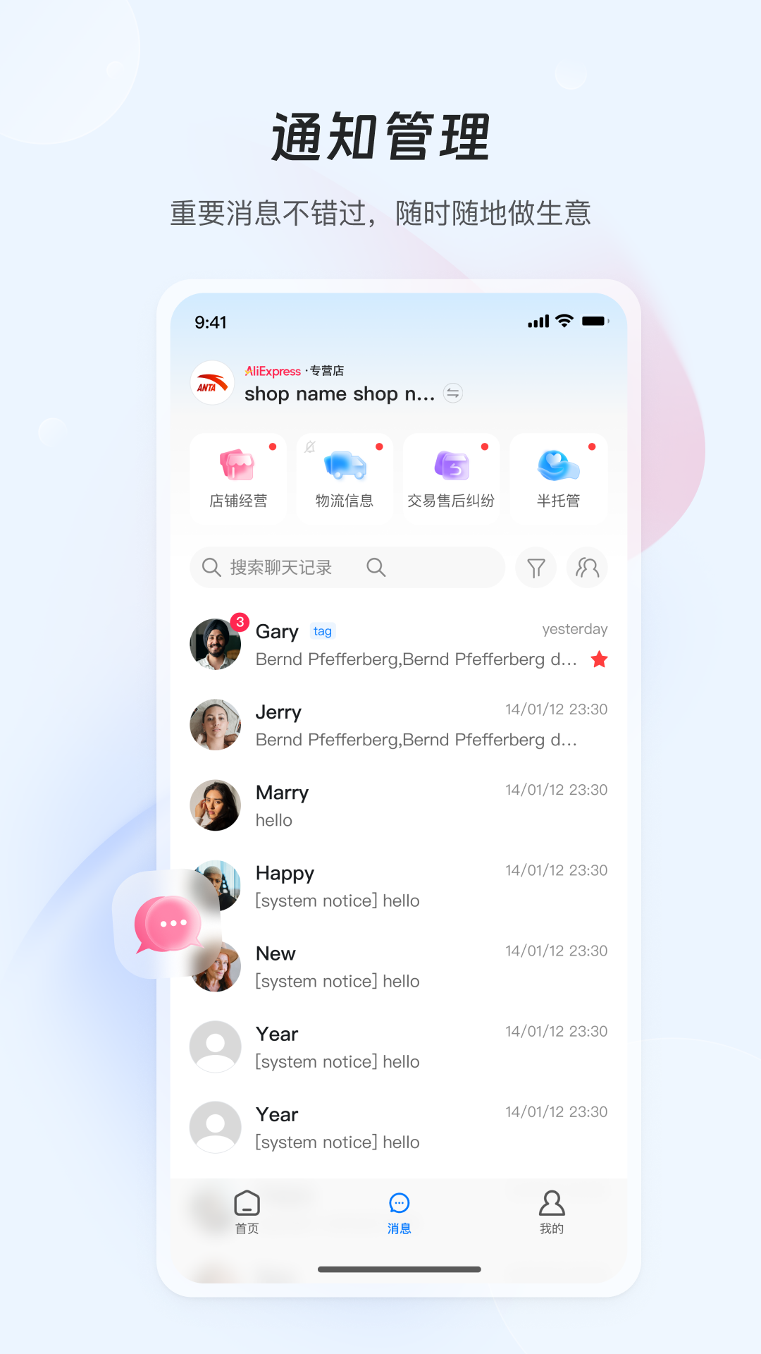 应用截图3预览