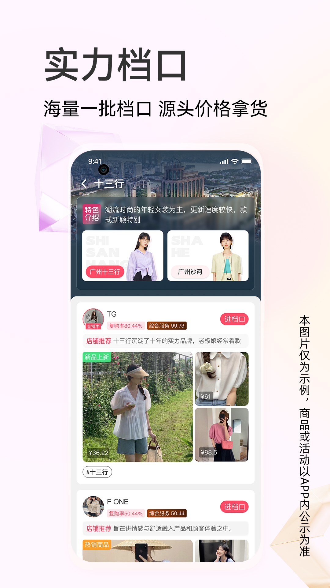 应用截图1预览