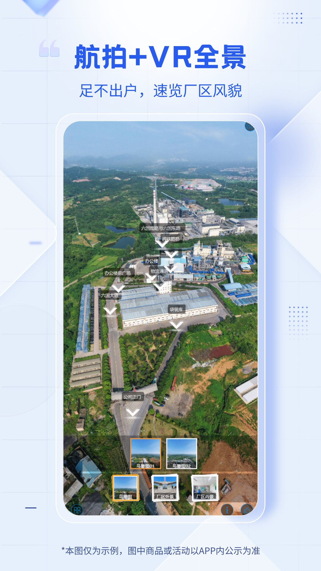 应用截图4预览