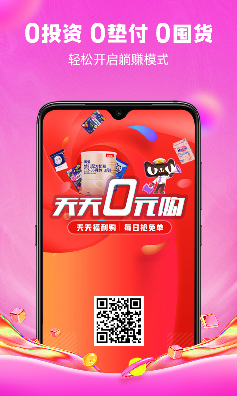 应用截图4预览