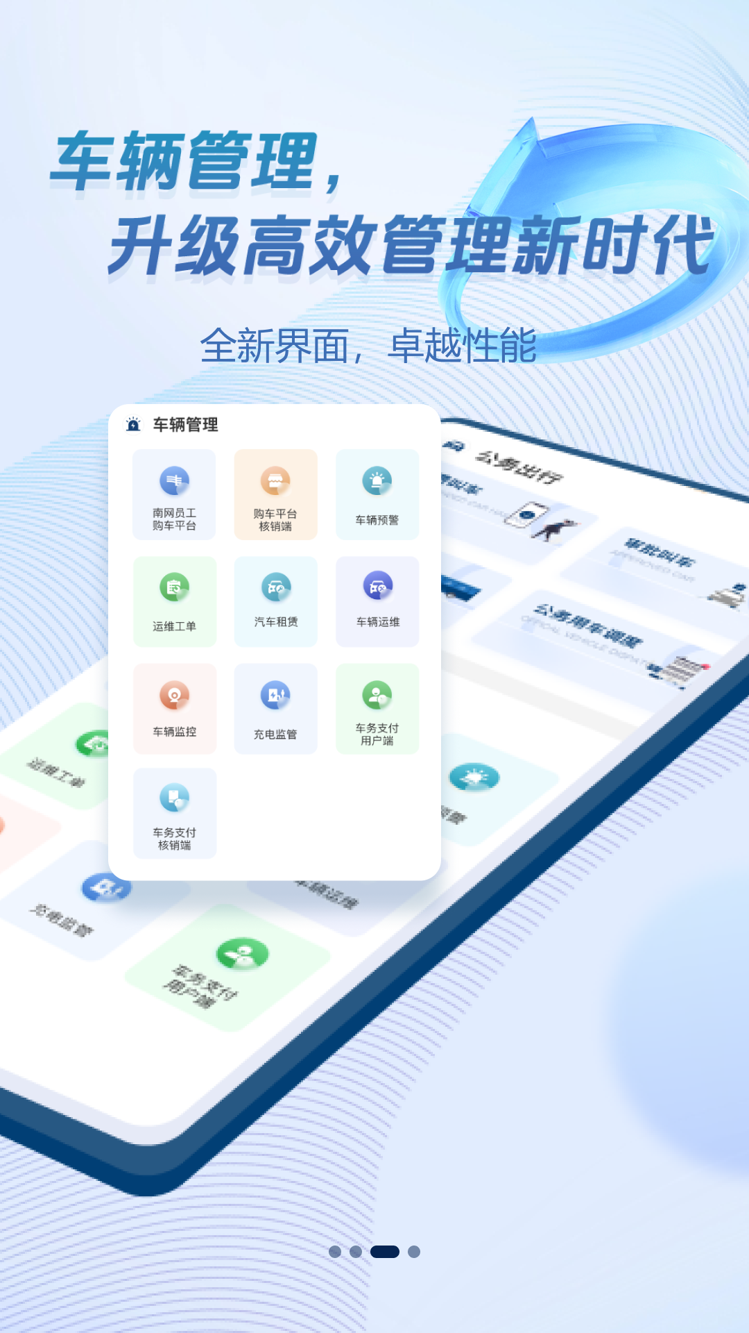 应用截图3预览