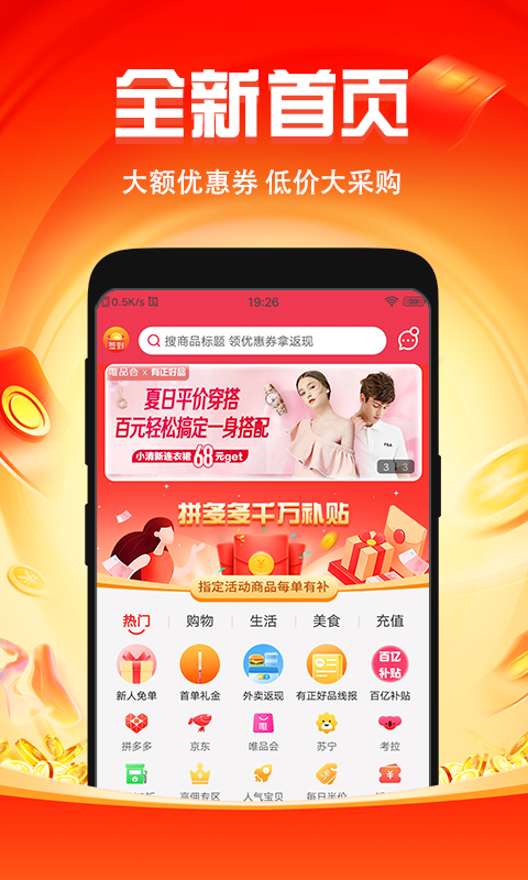 应用截图1预览