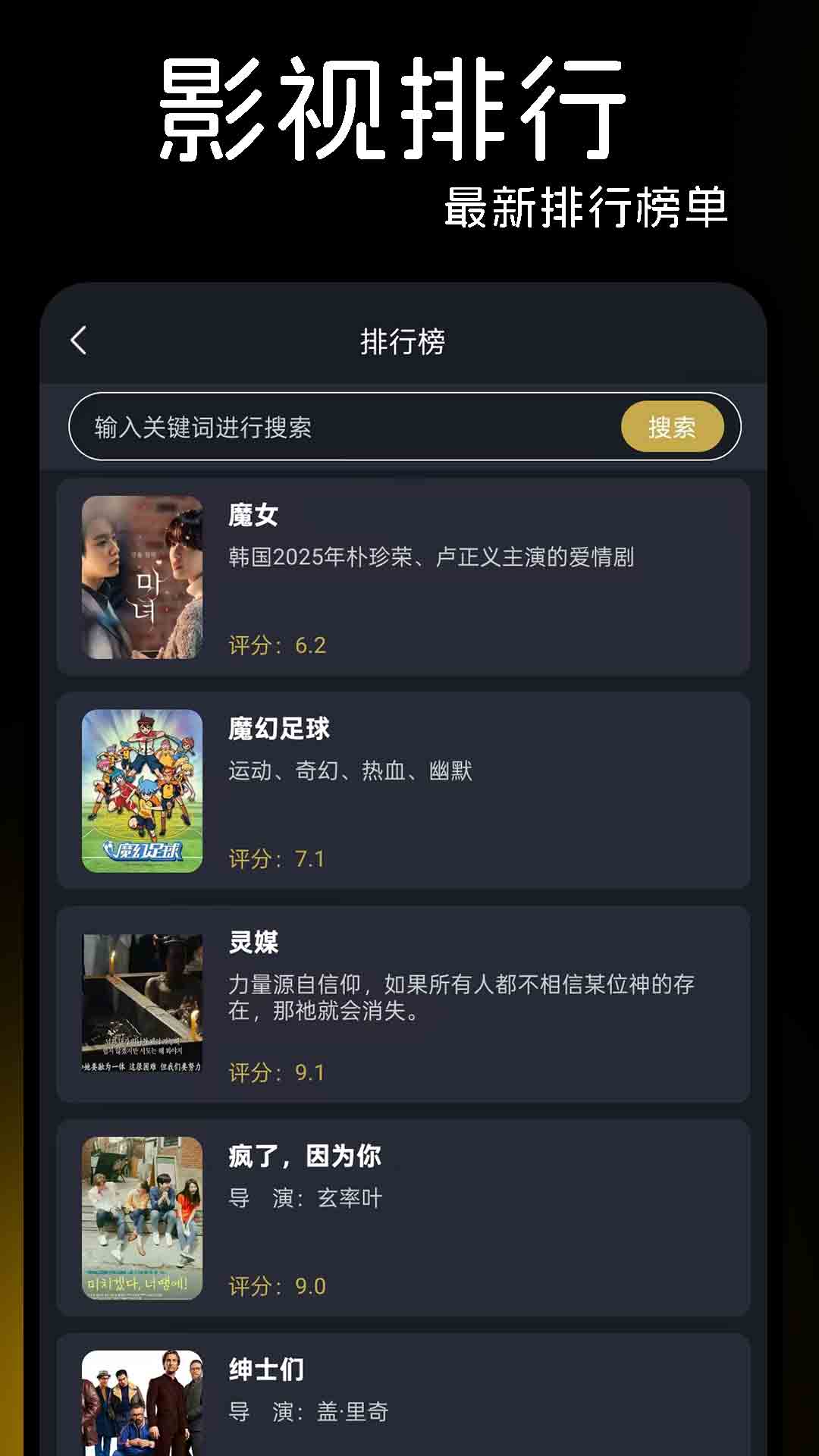 应用截图3预览