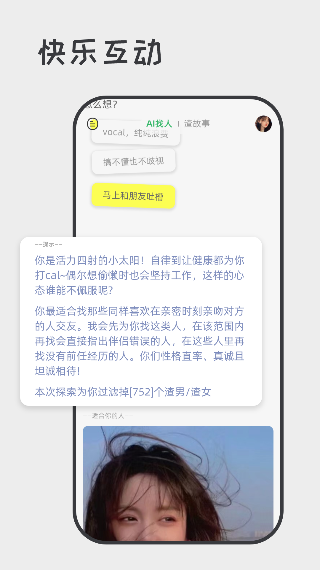 应用截图1预览