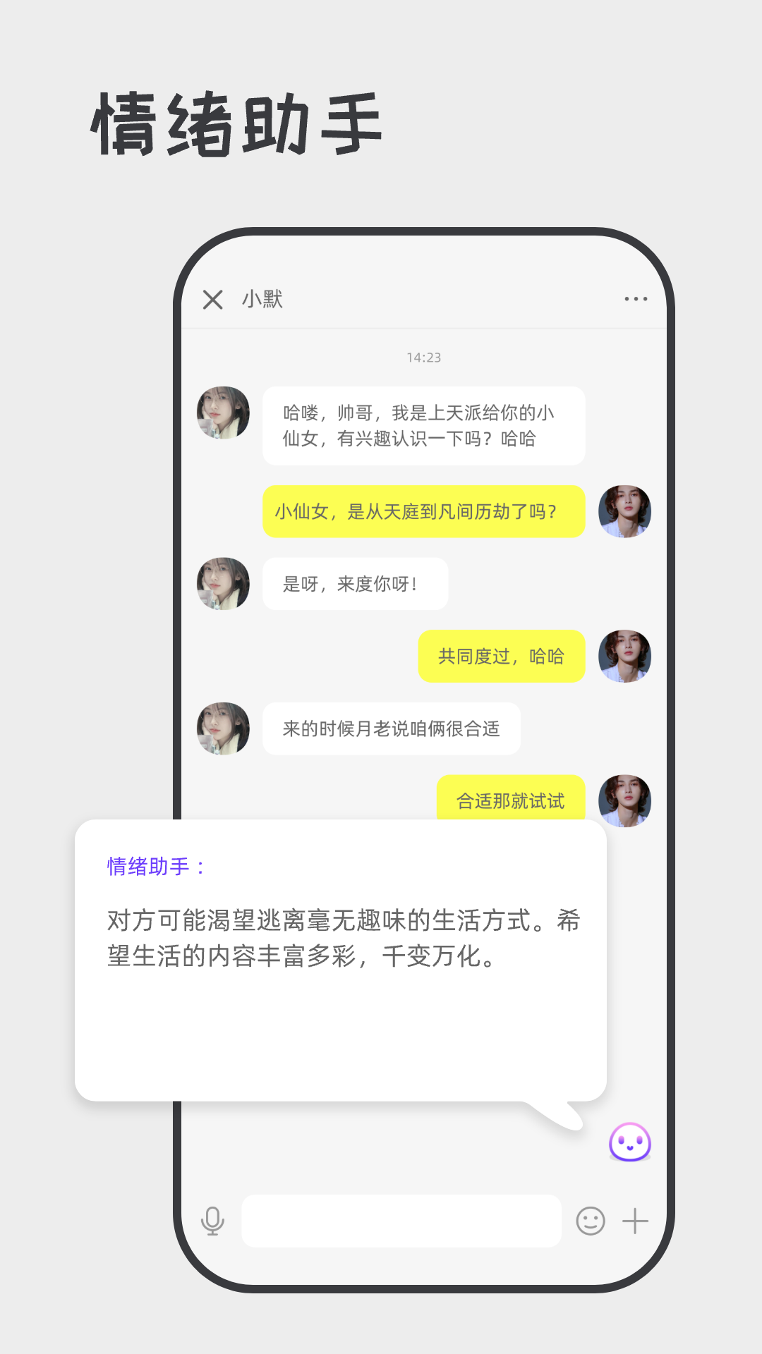 应用截图4预览