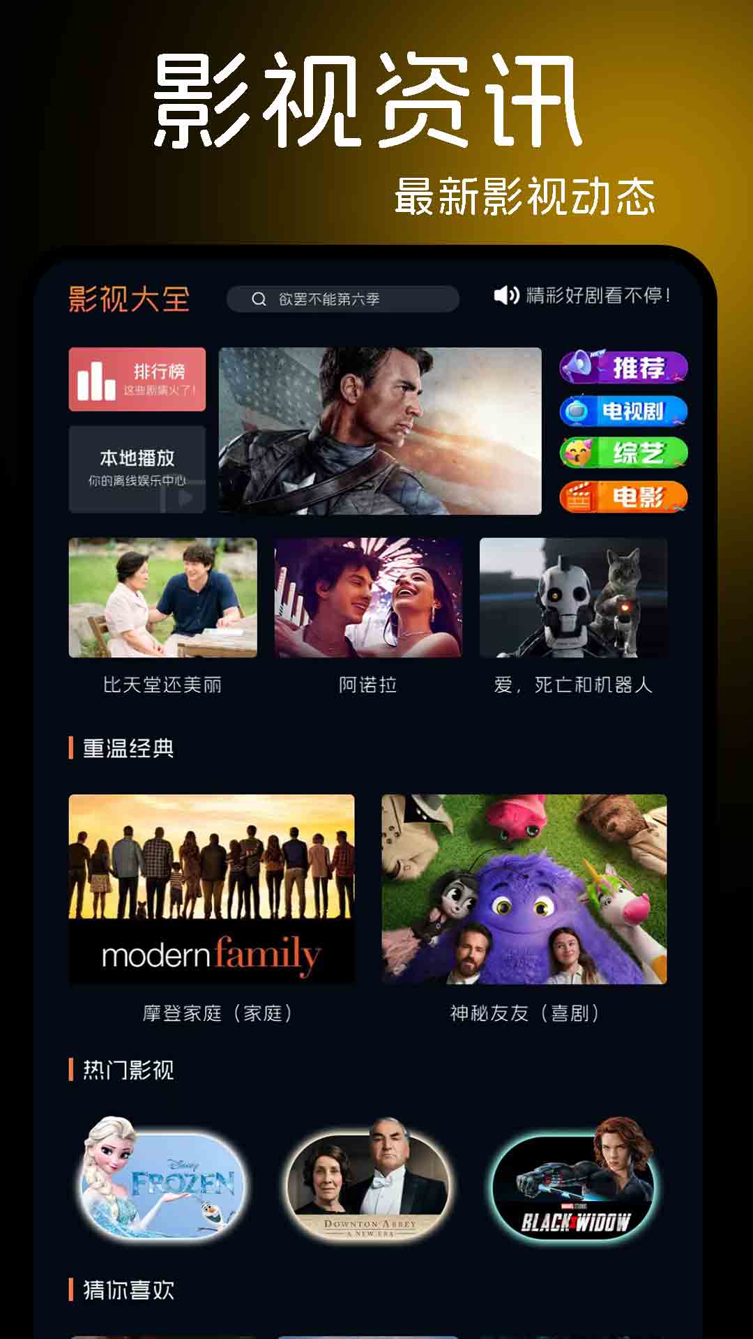 应用截图1预览