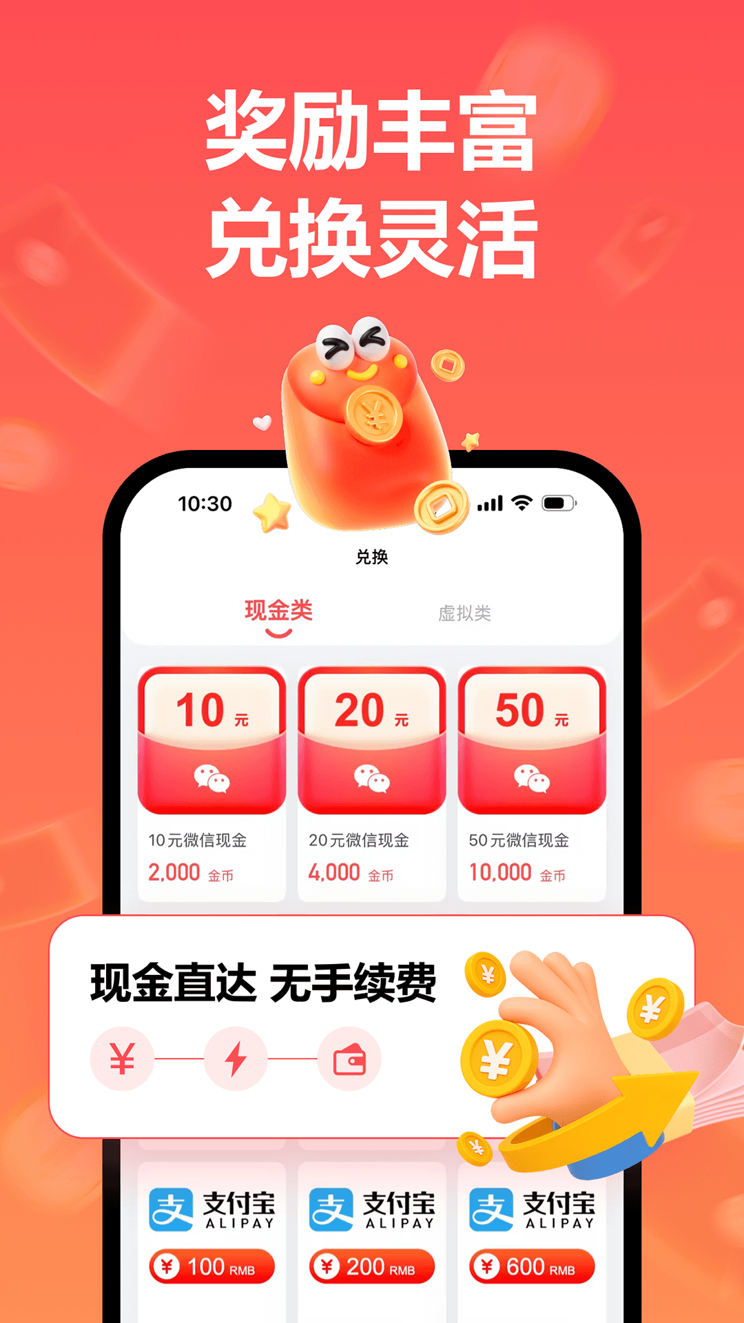 应用截图4预览